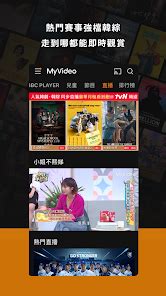 MyVideo影音隨看 .